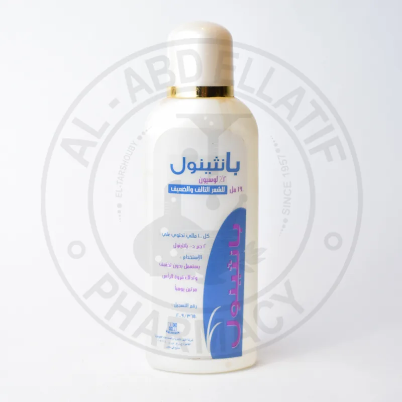 بانثينول 2% لوشن للشعر 100مل