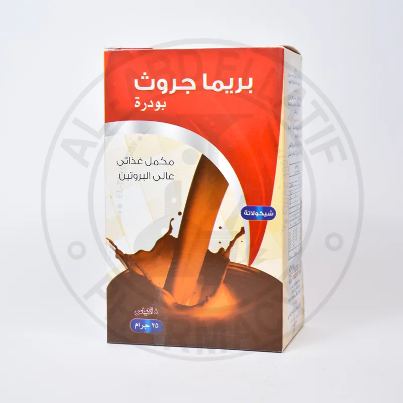 بريما جروث بودرة 8 اكياس